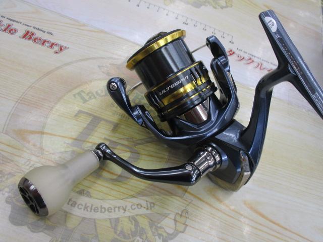21アルテグラ 2500SHG