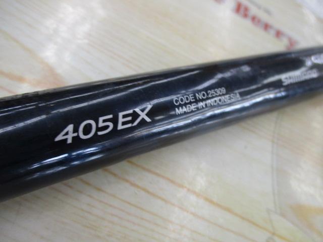 サーフゲイザー 405EX