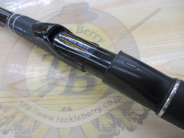 がま磯デニオス 1.75-53