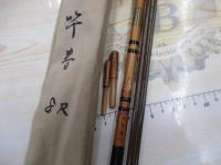 竿春8.0