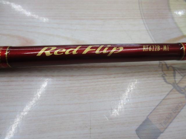 レッドフリップ RF622B-ML