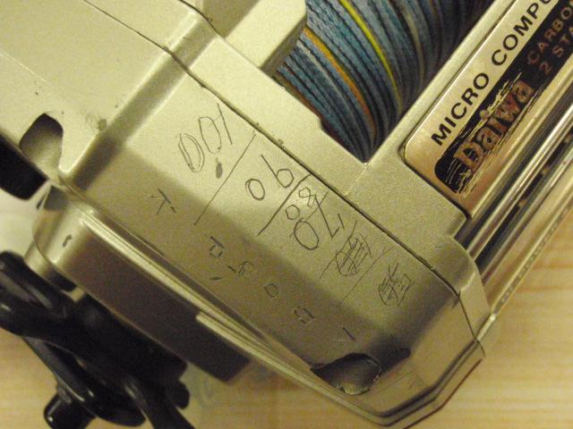 タナコン SS-80 4スピード｜＠ベリーネット 日本最大新品中古釣具WEB