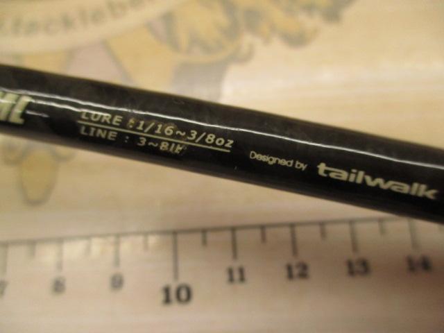 バクフーKR S632ML