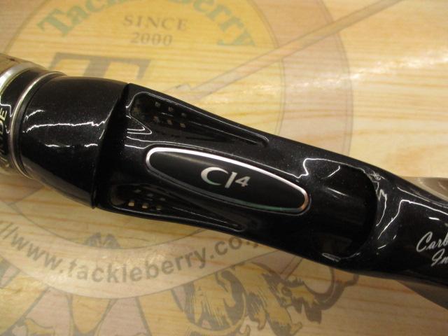 エクスプライド 172MH