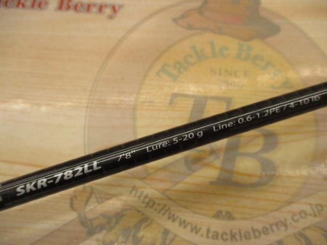 スカイロード SKR-782LL