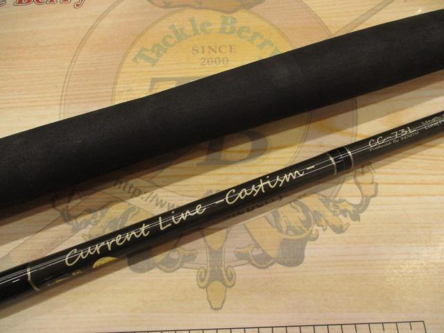 カレントライン キャスティズム CC-73L