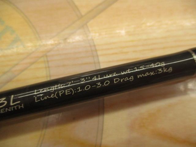 カレントライン キャスティズム CC-73L