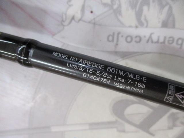 エアエッジ 661M/MLB・E