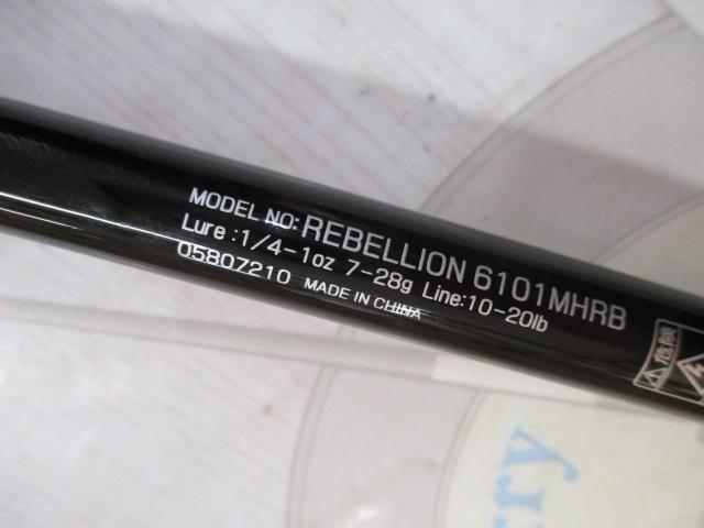 リベリオン 6101MHRB