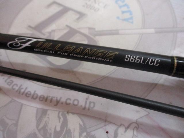 フルレンジ S65L/CC