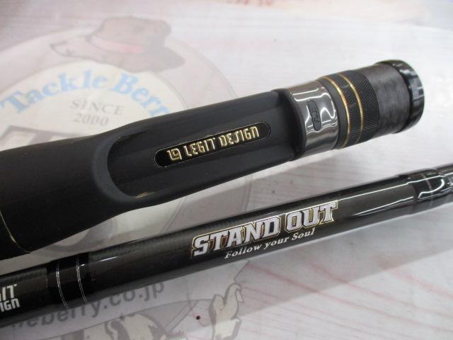 スタンドアウト SOC70H