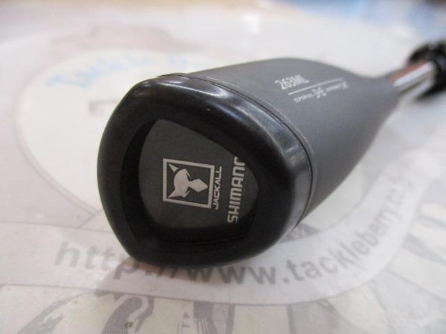 21ポイズングロリアス 263ML