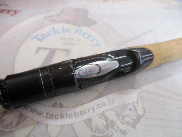 21ポイズングロリアス 263ML