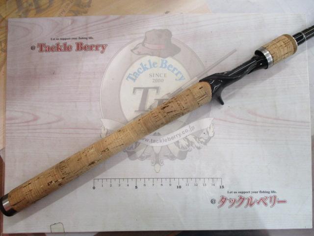 ブラックレーベル BL+7011HRB