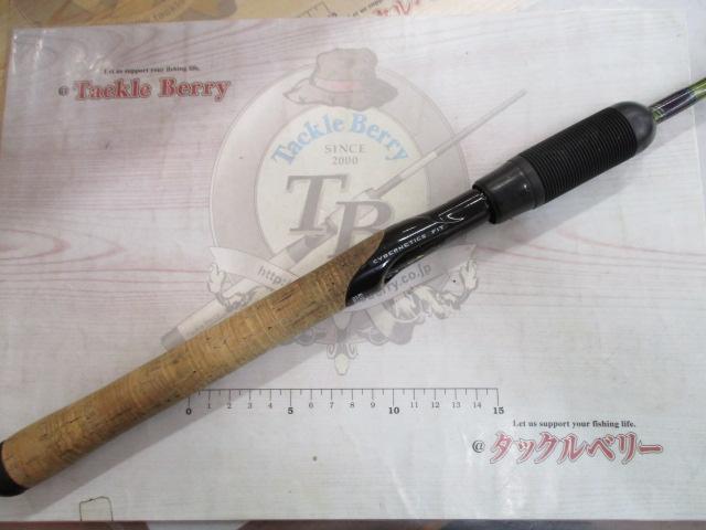 ロードランナーヴォイス HB620LLS リップラップ/ロックパイル