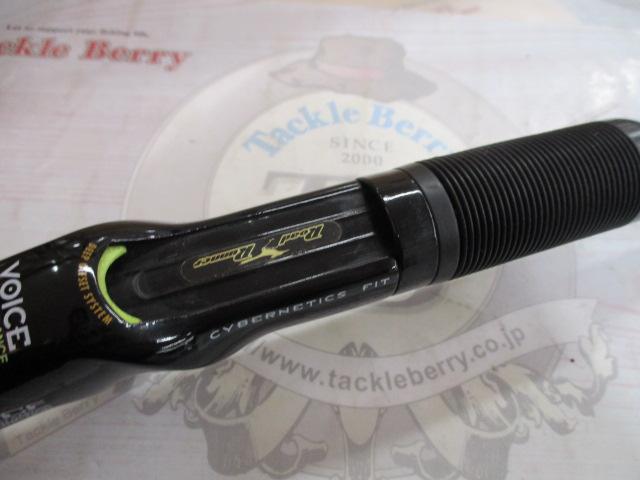 ロードランナーヴォイス HB680XH エクストラエナジードライブHVY