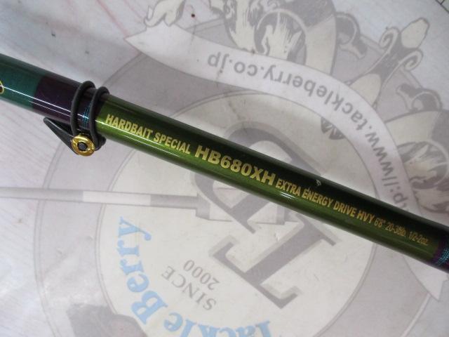 ロードランナーヴォイス HB680XH エクストラエナジードライブHVY