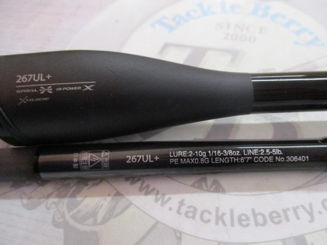 21ポイズングロリアス 267UL+