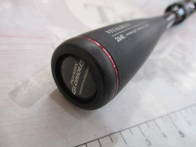 16ポイズングロリアス 264L