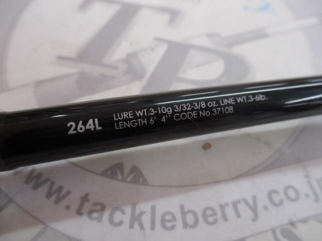 16ポイズングロリアス 264L