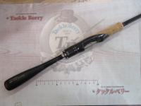 16ポイズングロリアス 264L