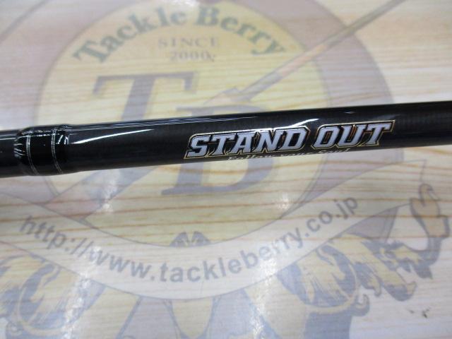 スタンドアウト SOS68ML-2