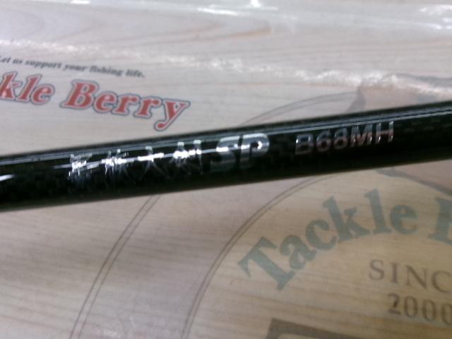 墨族ダイケンSP B68MH