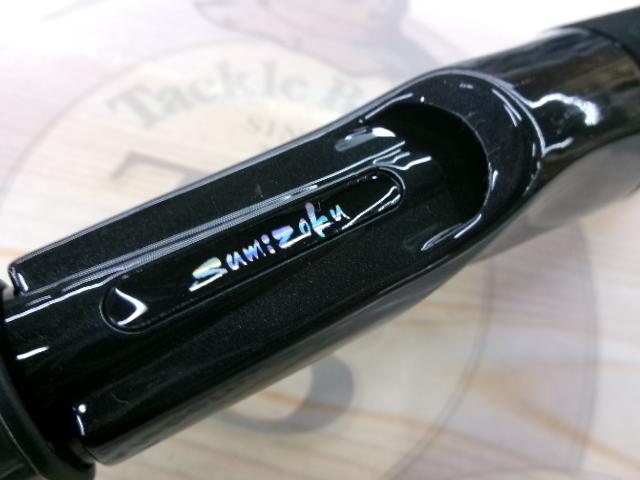 墨族ダイケンSP B68MH