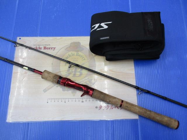 スコーピオン 1652R-2(2019モデル)