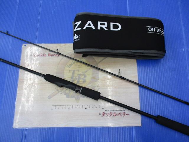 ヴェルザード C66