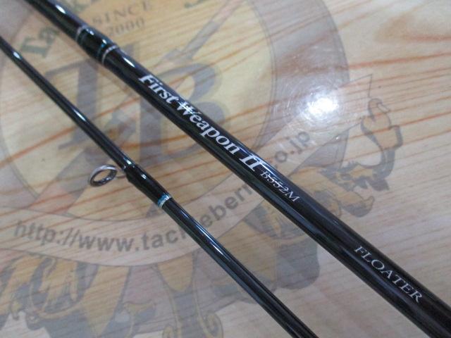 ファーストウェポンⅡB552Mフローター