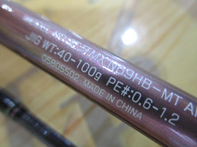 紅牙MX N69HB-METAL AP