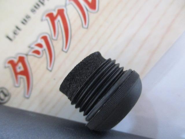 IHアドバンス磯 1.5-530