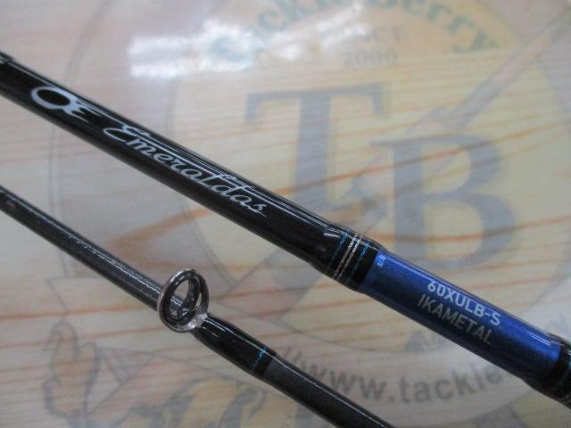 エメラルダス 60XULB-S IM