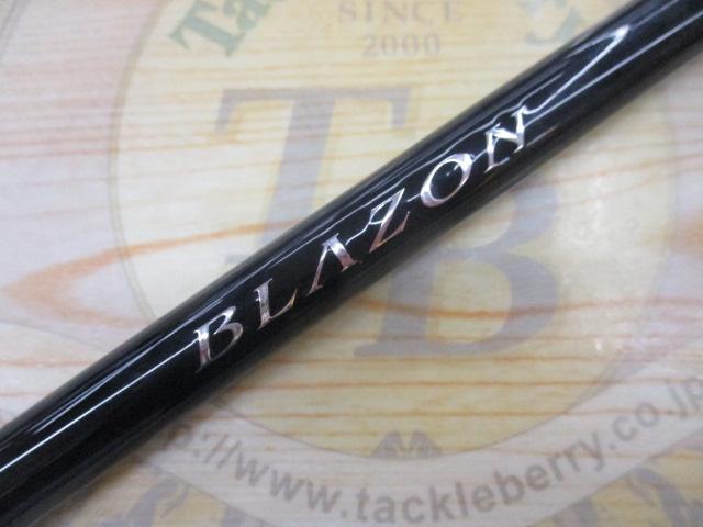 ブレイゾン C611H-SB