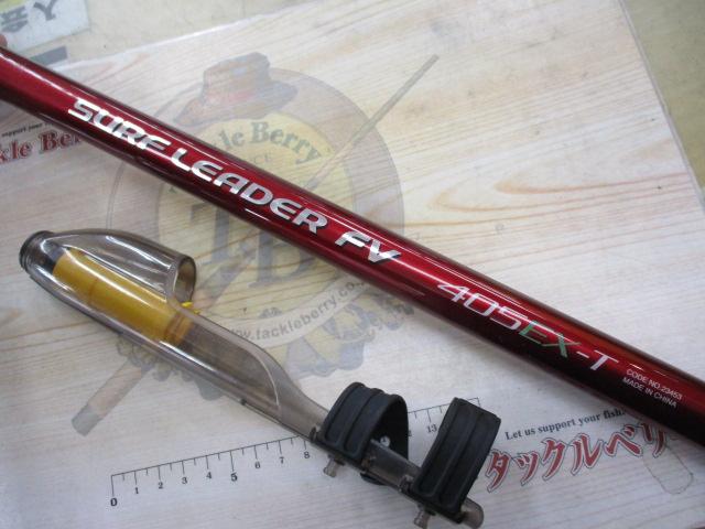 07サーフリーダーFV 405EX-T