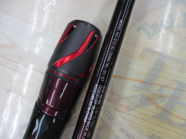 スティーズ SC C66M/ML-SV・ST