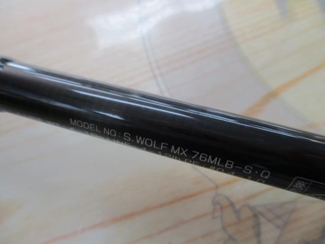 シルバーウルフMX 76MLB-S・Q