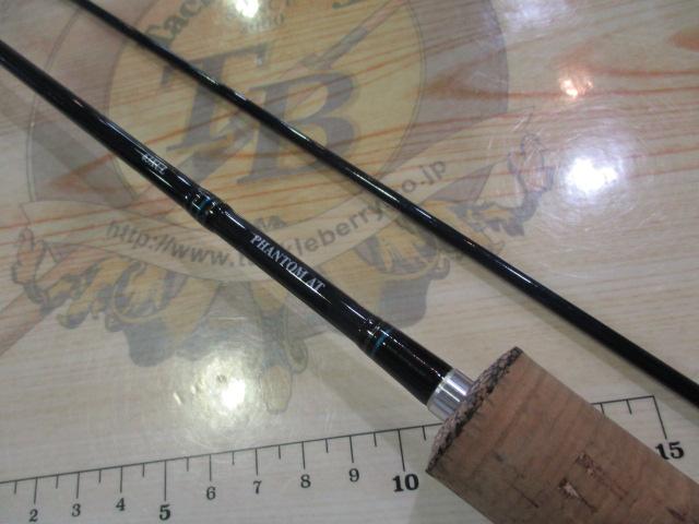 ファントムAT 63XUL