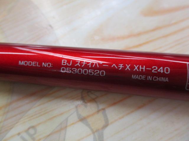 ブラックジャックスナイパーヘチX XH-240