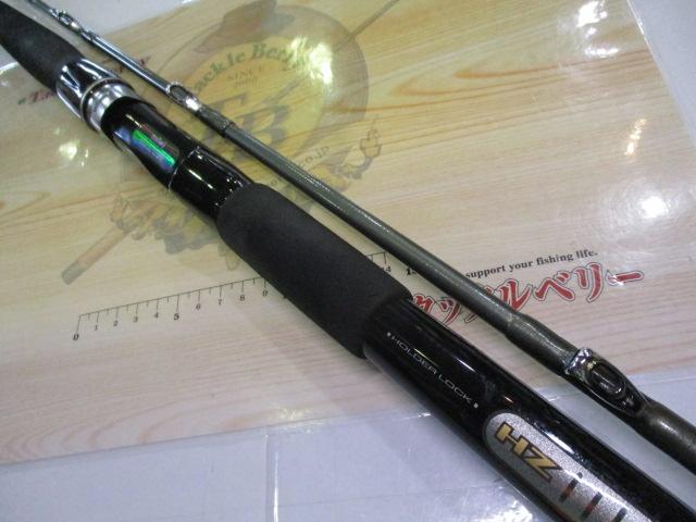 HZ先鋭剣崎 120-200