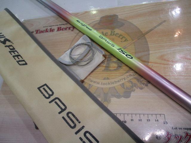 IHベイシス磯 1.5-530