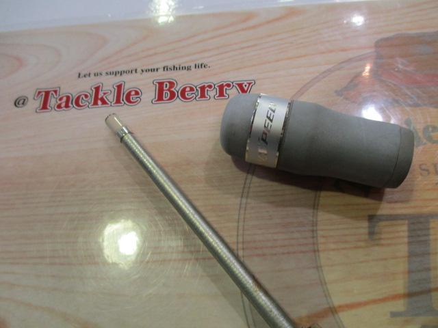 IHベイシス磯 1.5-530