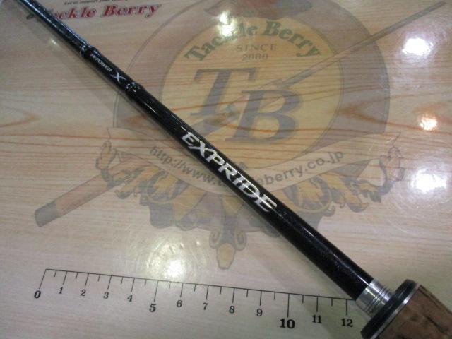 エクスプライド 266L