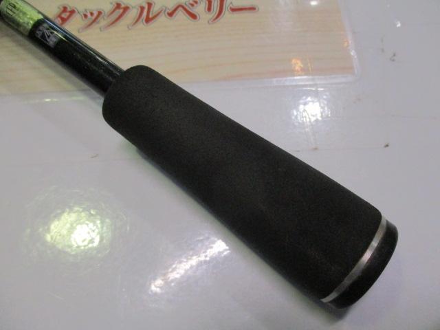 エクスプライド 266L