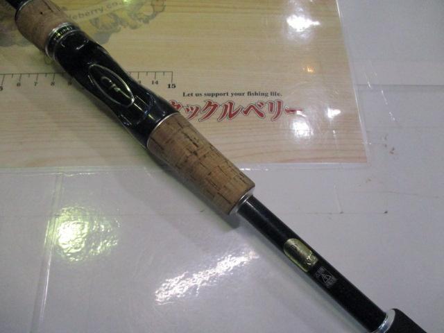 エクスプライド 266L