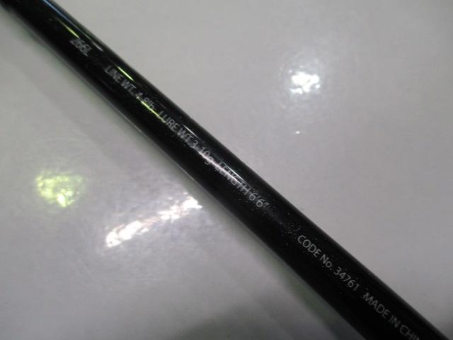 エクスプライド 266L