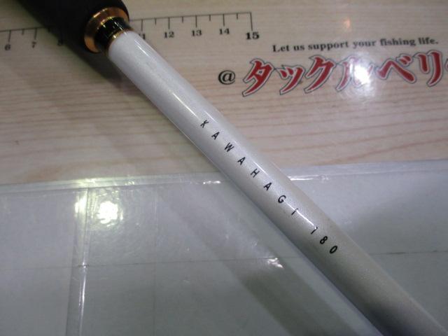 Aトリガー カワハギ 180