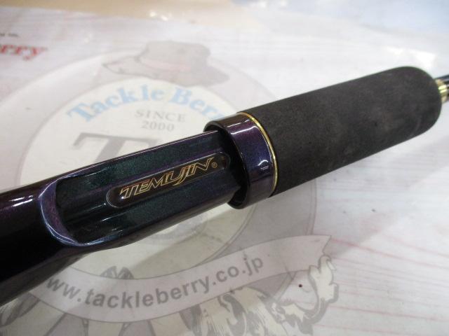 テムジン TMJC-70H(EVA/マジョーラ)