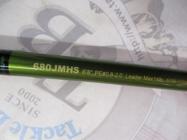 ロードランナーヴォイスジャングル 680JMHS ジャングルスピン